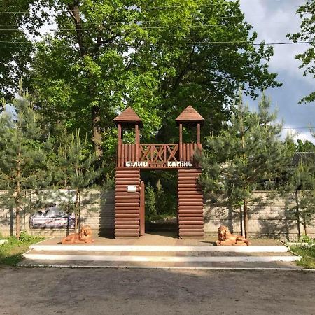 Отель Белый Камень Shevchenkiva المظهر الخارجي الصورة