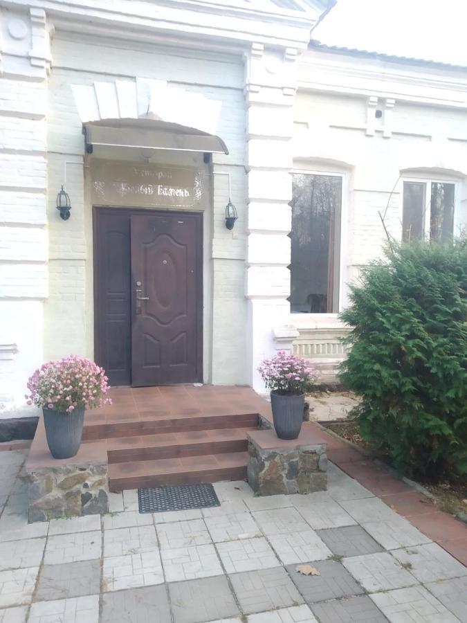 Отель Белый Камень Shevchenkiva المظهر الخارجي الصورة